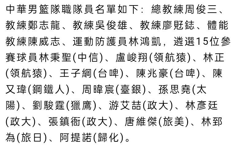 本赛季状态火热的斯图加特前锋吉拉西转会传闻颇多，德国媒体《图片报》消息表示球员可能冬窗就会离队，而他本人想要去英超。